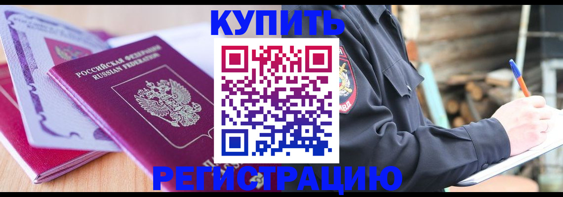 пропишу в квартире в Полярном