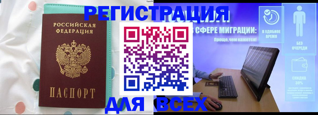 пропишу в квартире в Полярном